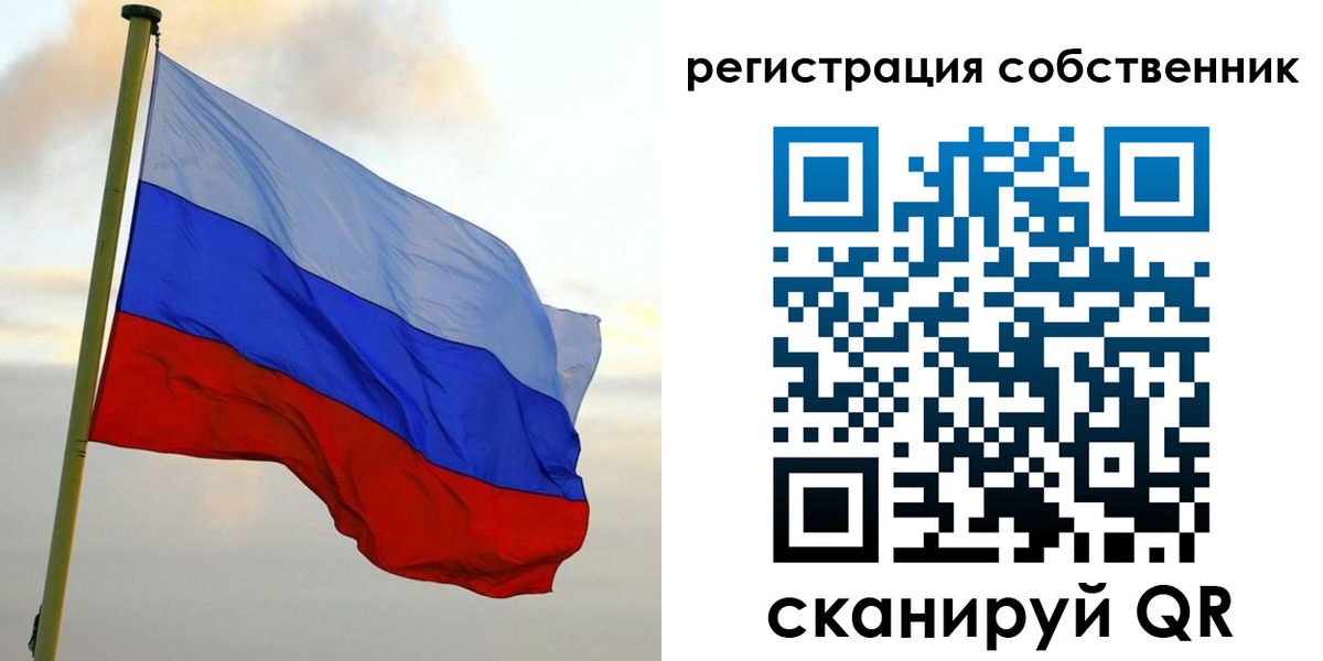 временная регистрация купить в Щёкино