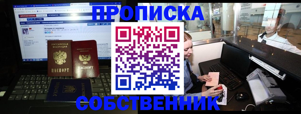 временная регистрация госуслуги в Щёкино